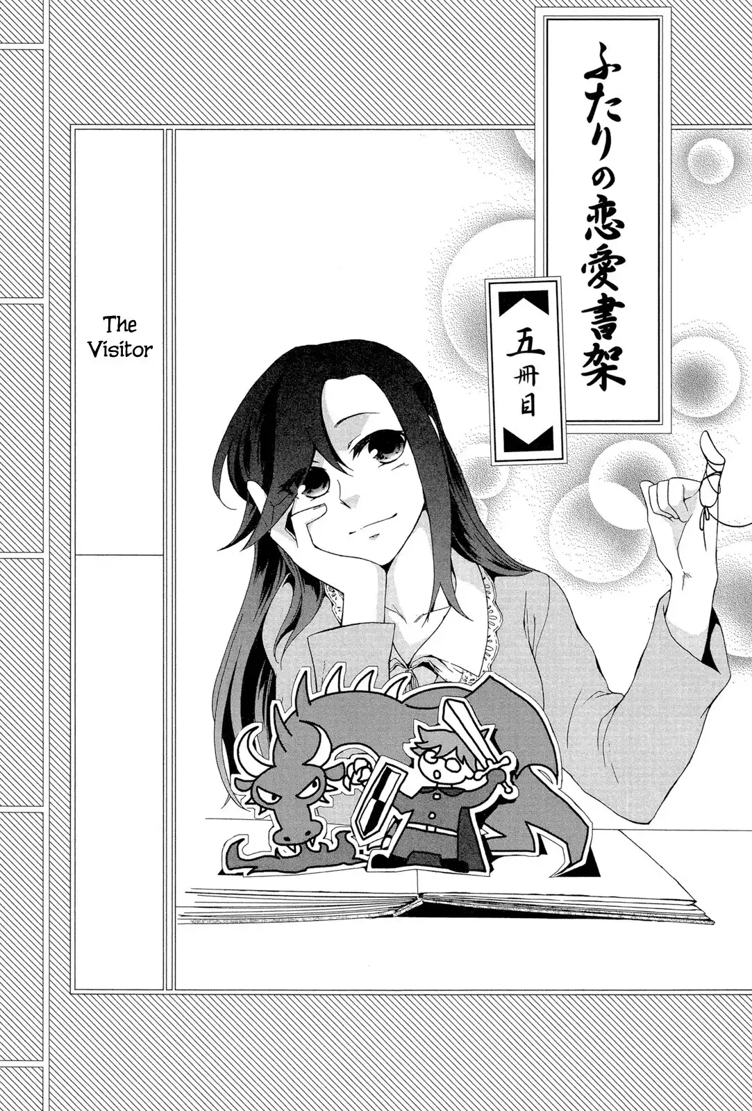 Futari no Renai Shoka Chapter 5 2